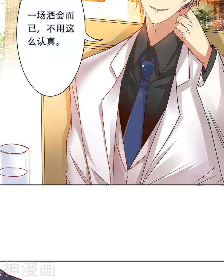 第38话 我得记忆力很好4