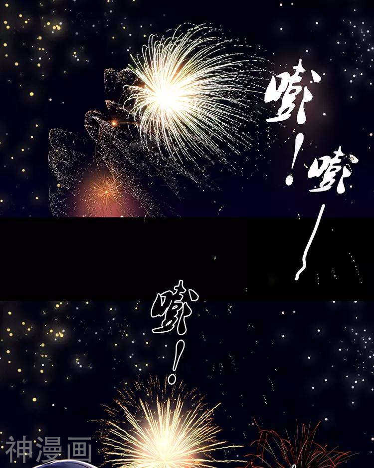 第111话 说开41