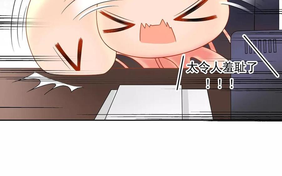 第161话 送礼物原来很简单18
