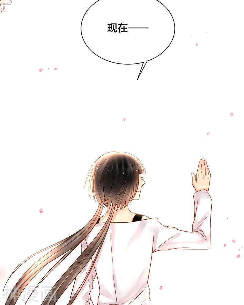 第69话 想要的东西33