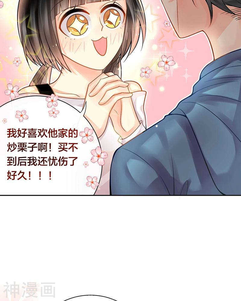 第69话 想要的东西22