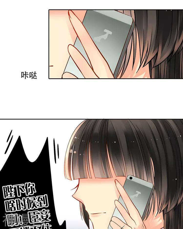 第110话 我喜欢你36