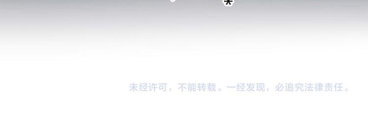 番外 这是药丸！30