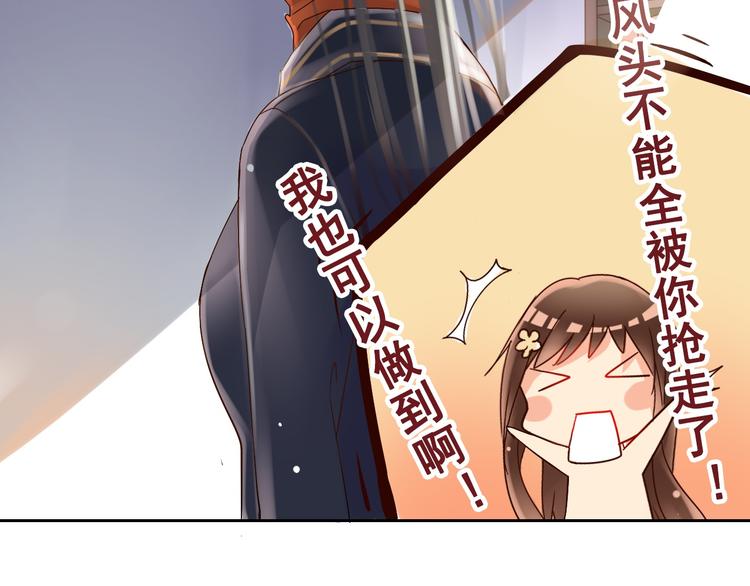 第1话 小说上是这样的28