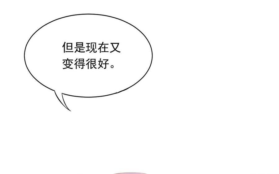 第148话 炸成烟花63