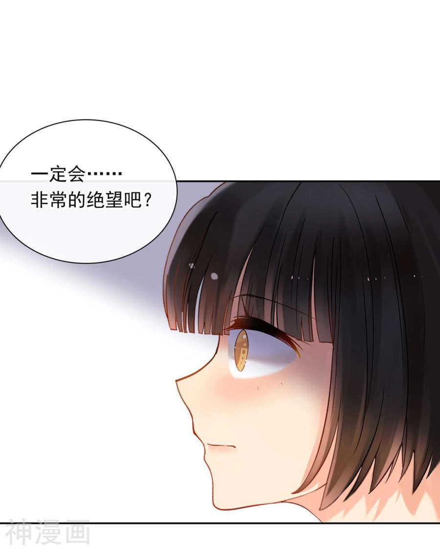 番外 向阳花木易逢春26