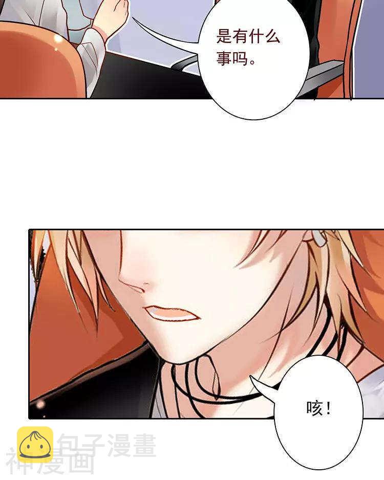 第53话 牵手20