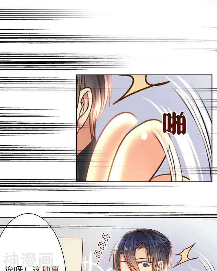第44话 似曾相识的感觉18