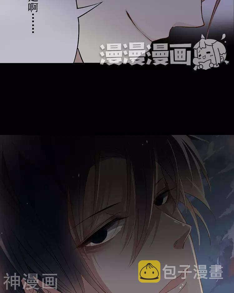 第47话 你相信重生吗？45