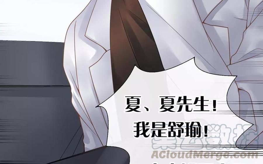 第155话 逃脱与救援56
