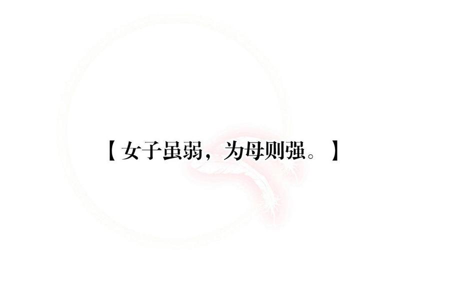 第125话 过往47