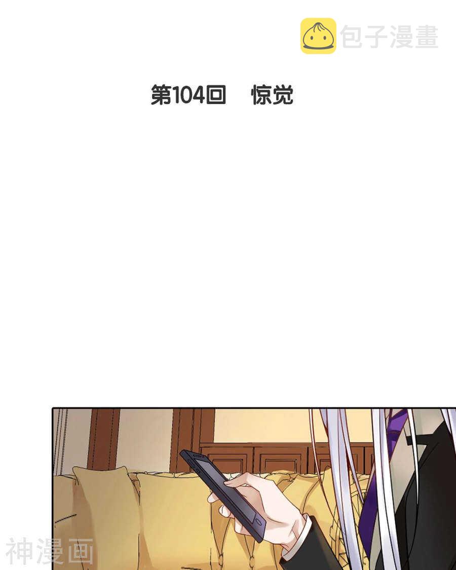 第100话 改变2