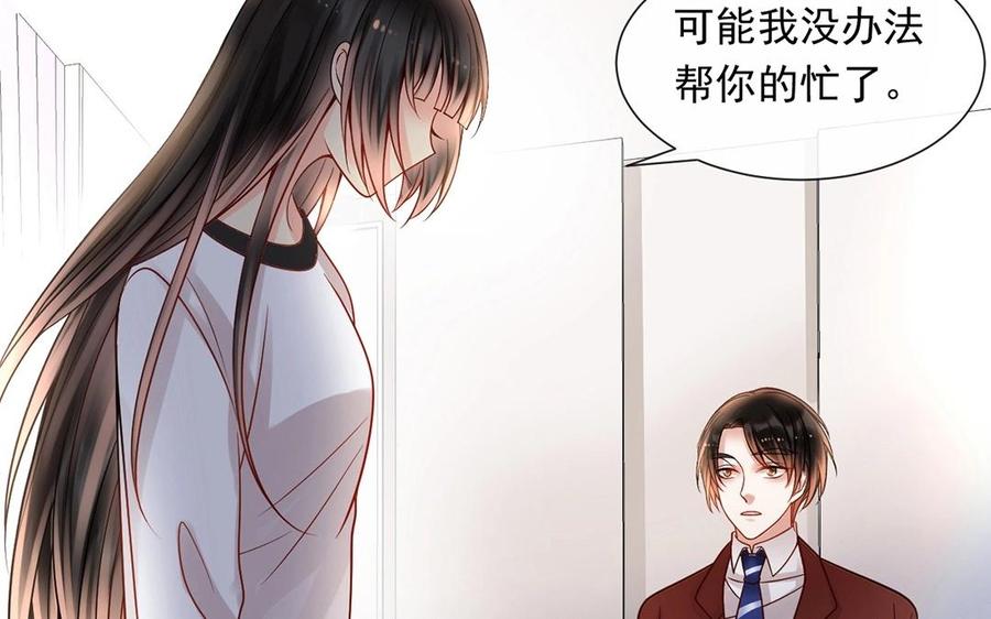 第133话 荣幸之至9