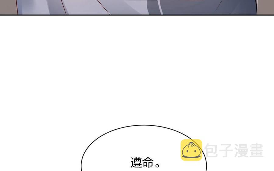 第140话 信任83