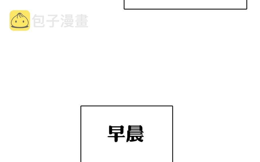 第126话 交往之后13