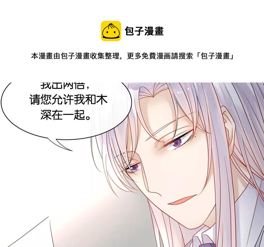 第164话 没有完结10