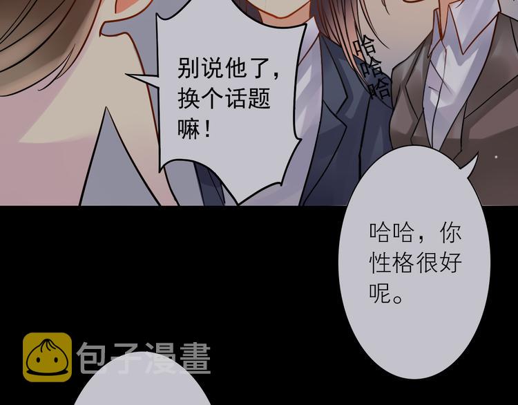 第10话 我只是做了件普通的事25