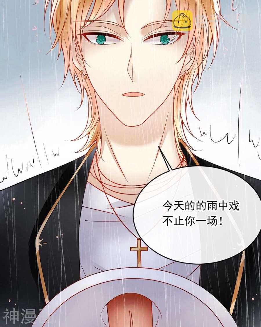 第81话 调职12