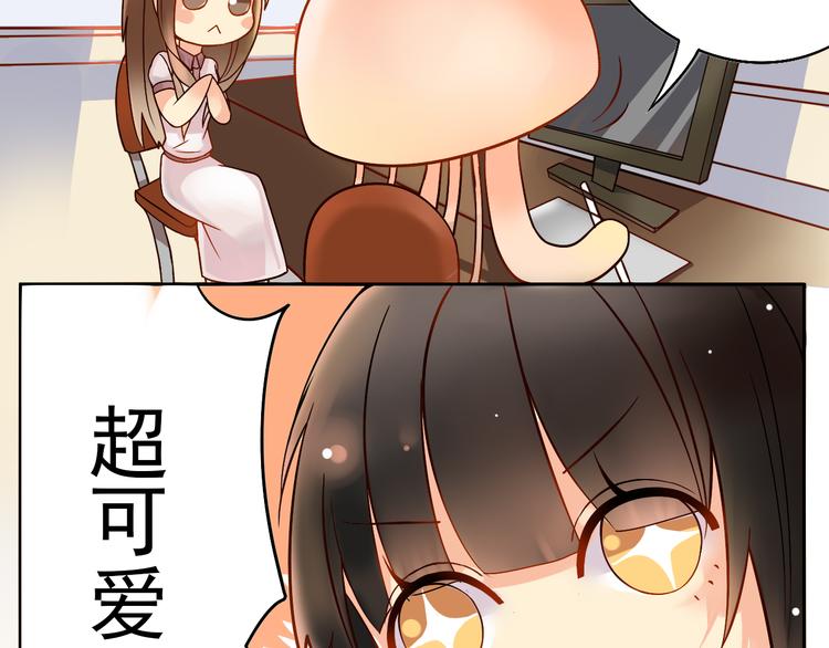 第7话 真正的总裁？？5