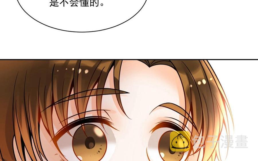 第135话 魔鬼与枷锁57