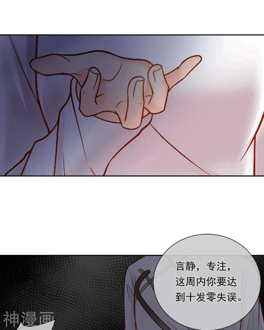 第84话 再会24
