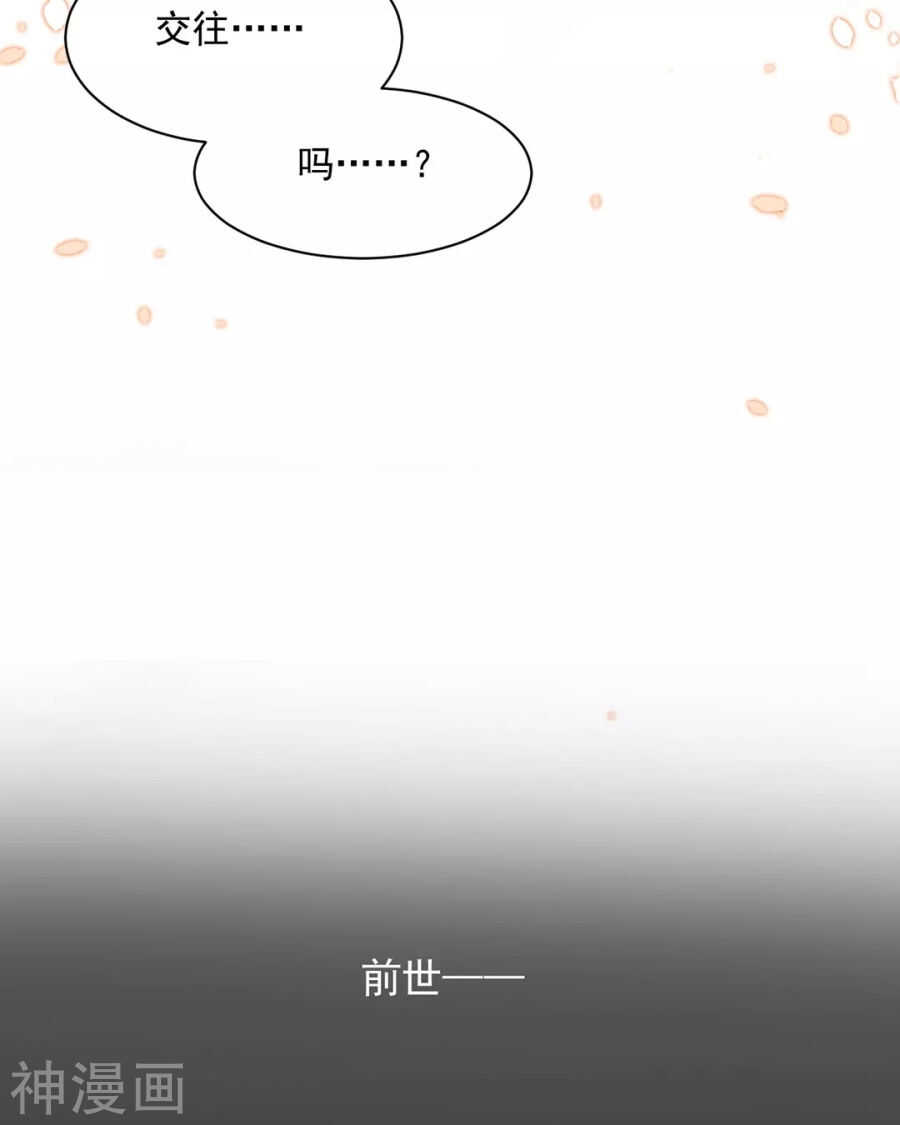 第92话 我存在的意义？15