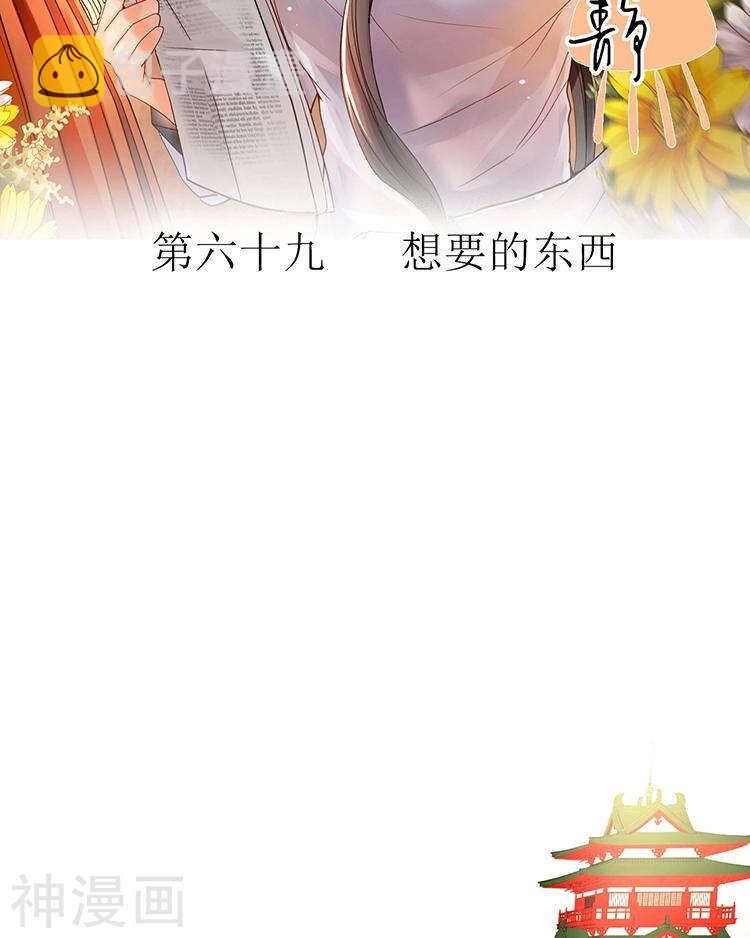 第67话 你这就不记得我了吗？1