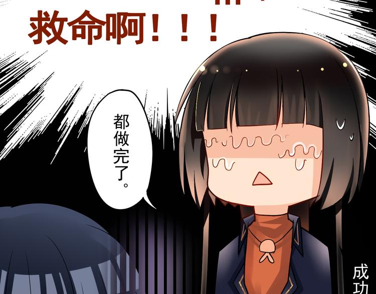 第11话 男二号？34