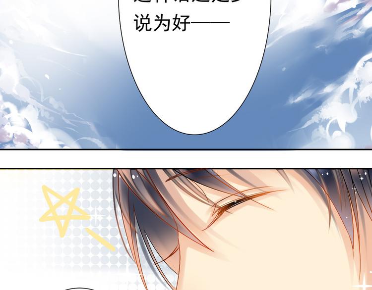 第2话 一切都还不错37