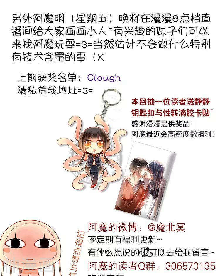 第42话 我选择离开38