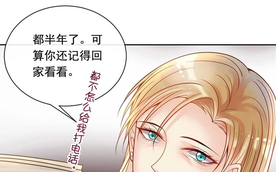 第120话 家人2