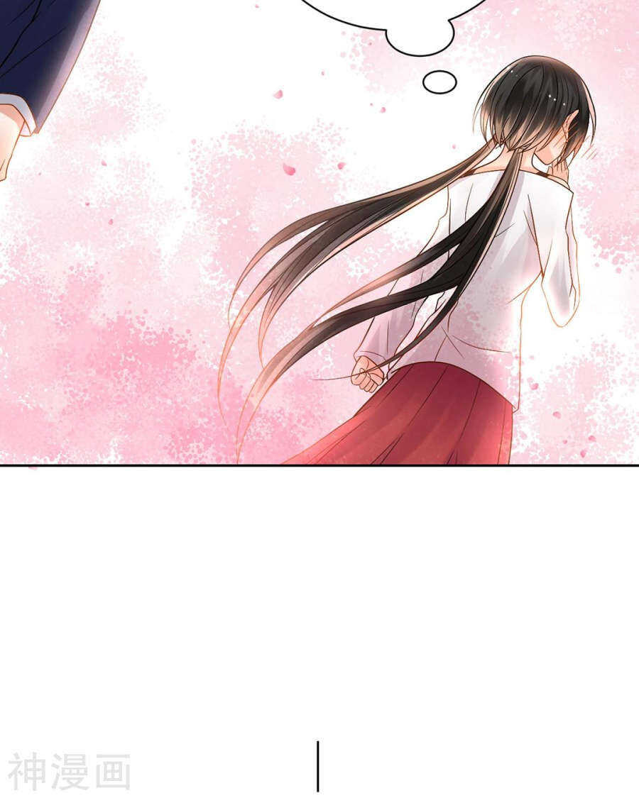第79话 男朋友？22
