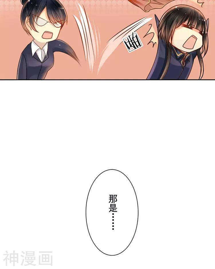 第37话 我只要站在身后就好17