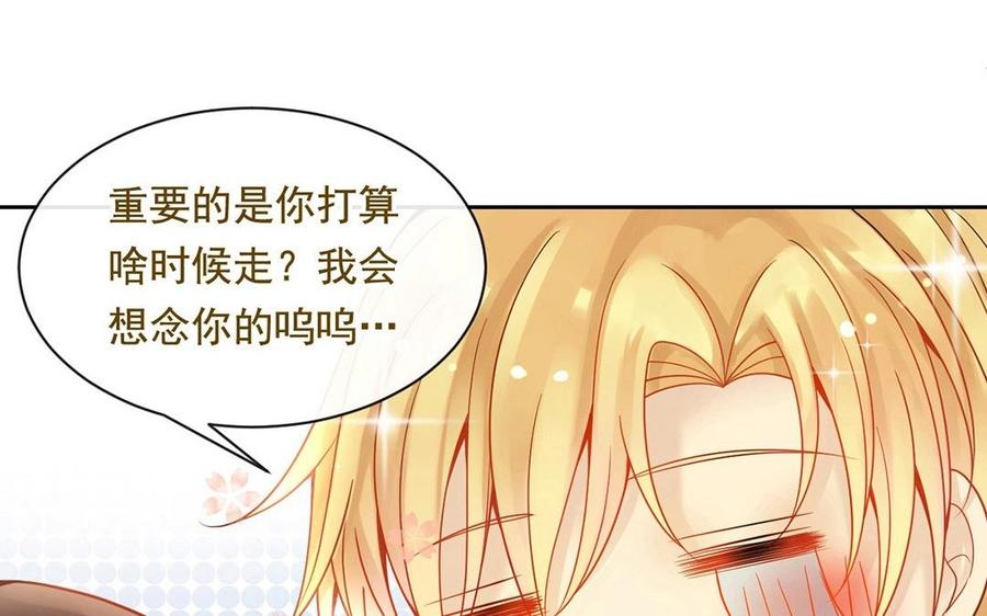 第117话 遗失19