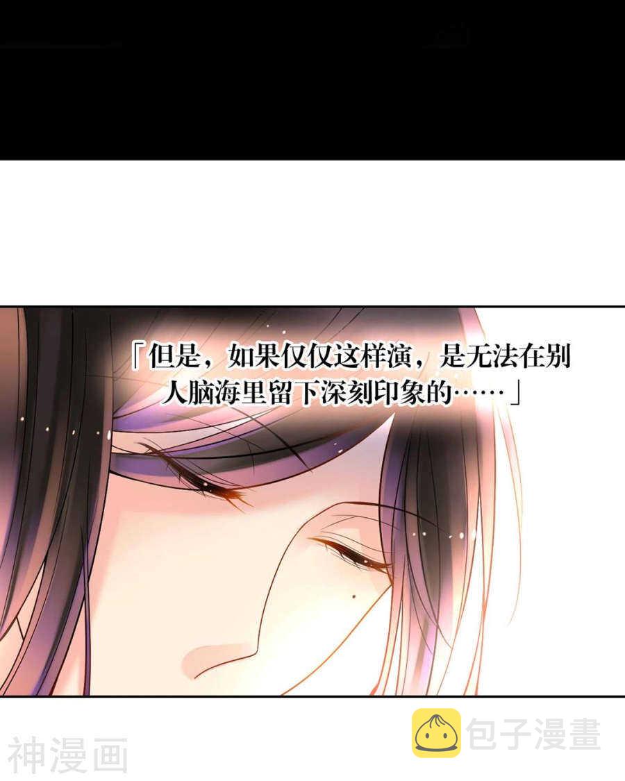 第57话 开始打工！18