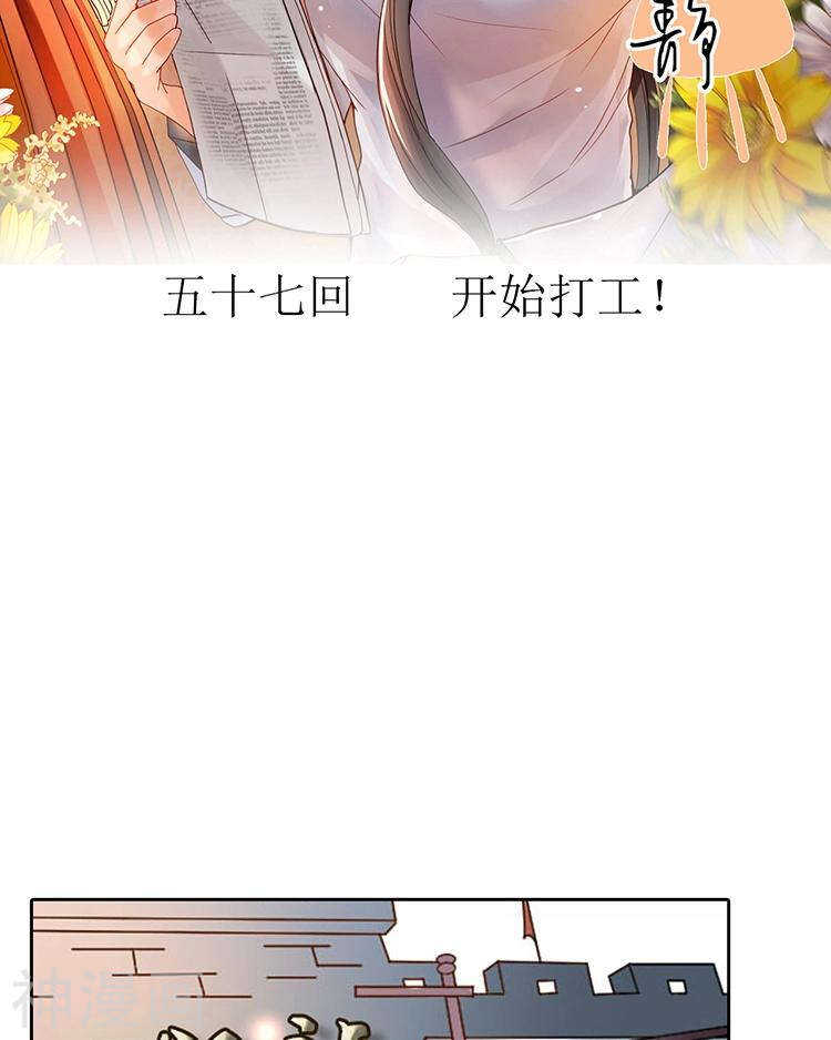 第55话 经纪人1