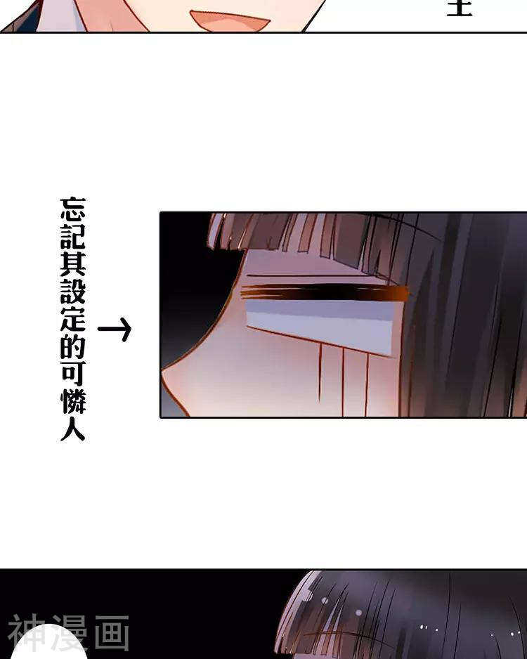 新年特别篇 十三年前26