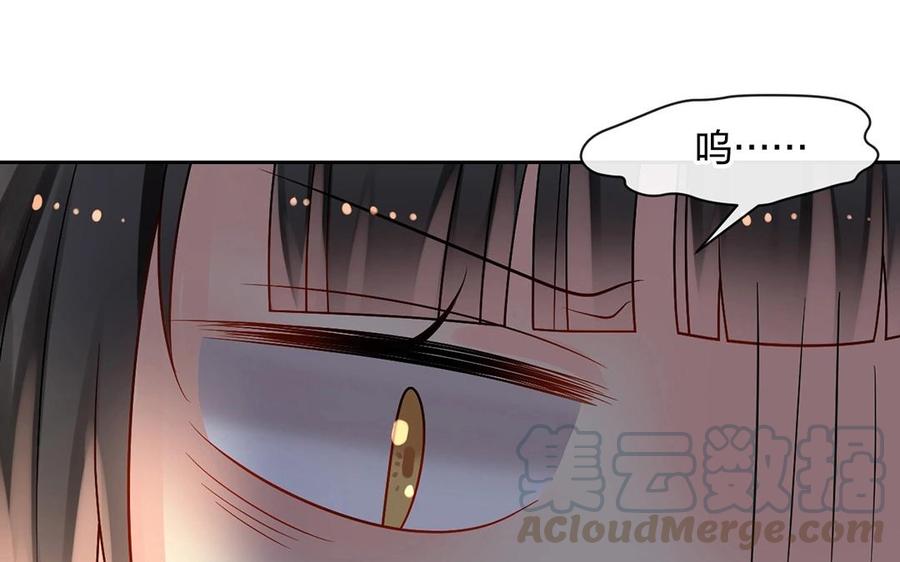 第143话 办公室风云8