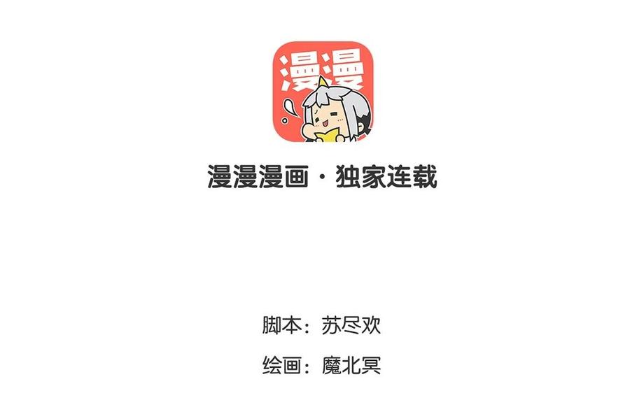 第140话 信任6