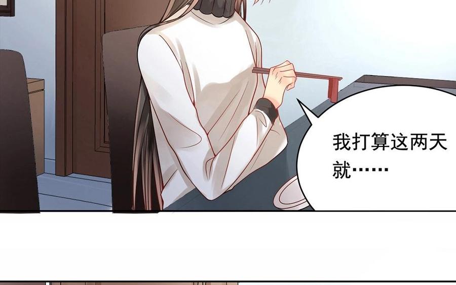 第117话 遗失22