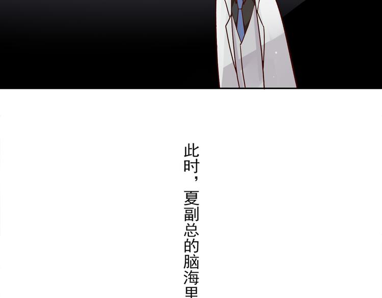 番外 这是药丸！27