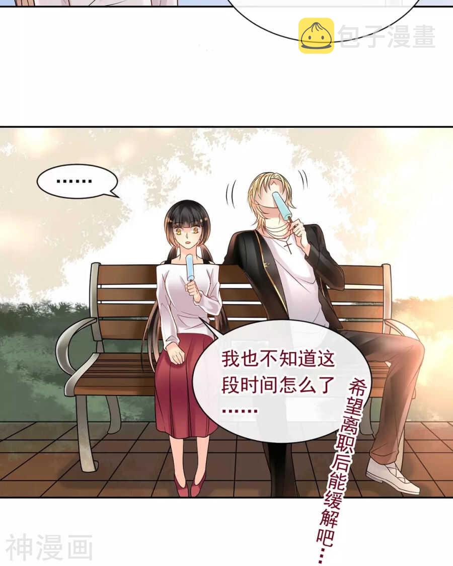 第95话 往事X螃蟹11