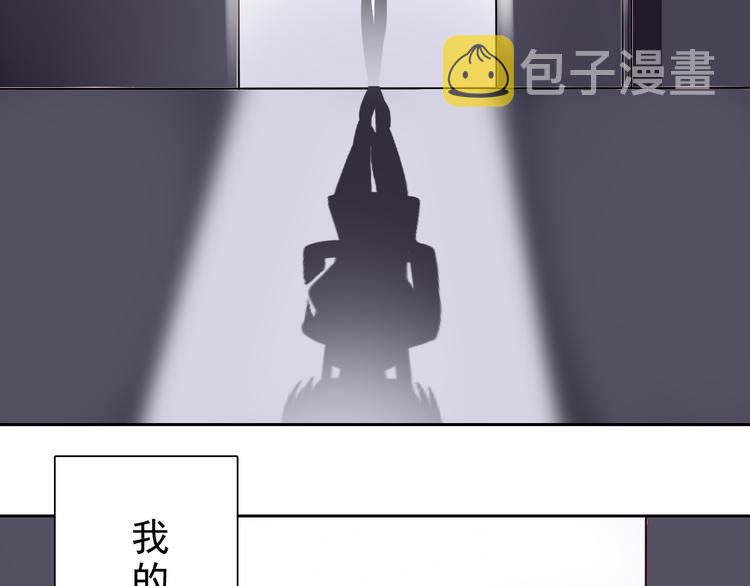 第8话 小白花你明明就很享受吧3