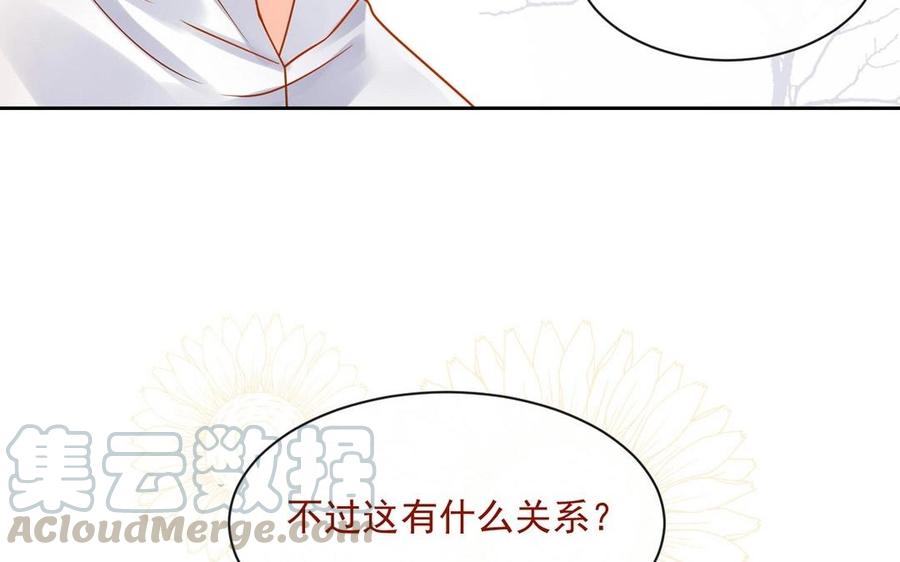 第135话 魔鬼与枷锁60