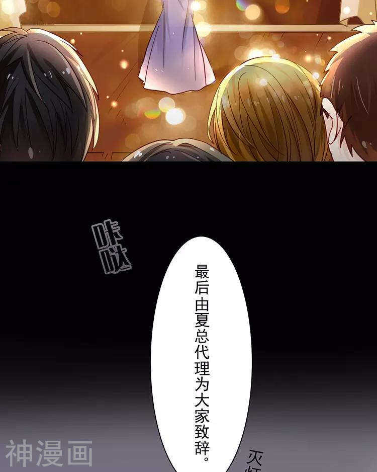 第39话 众叛亲离28