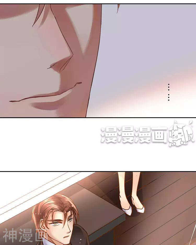 第50话 霸道总裁与小白花篇完15