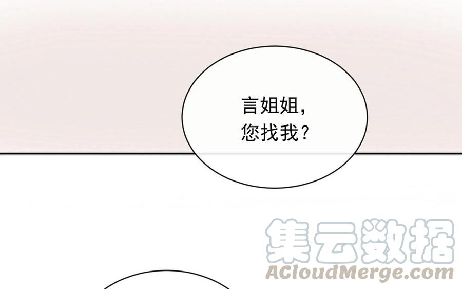 第139话 兵法52