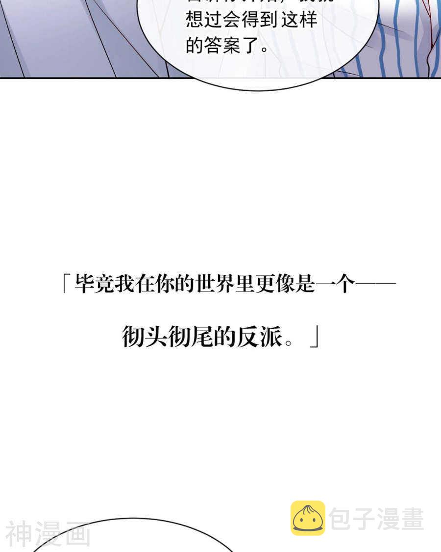 第106话 春家二子4