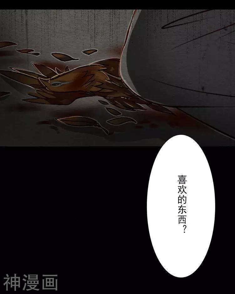 第45话 我玩儿腻了6