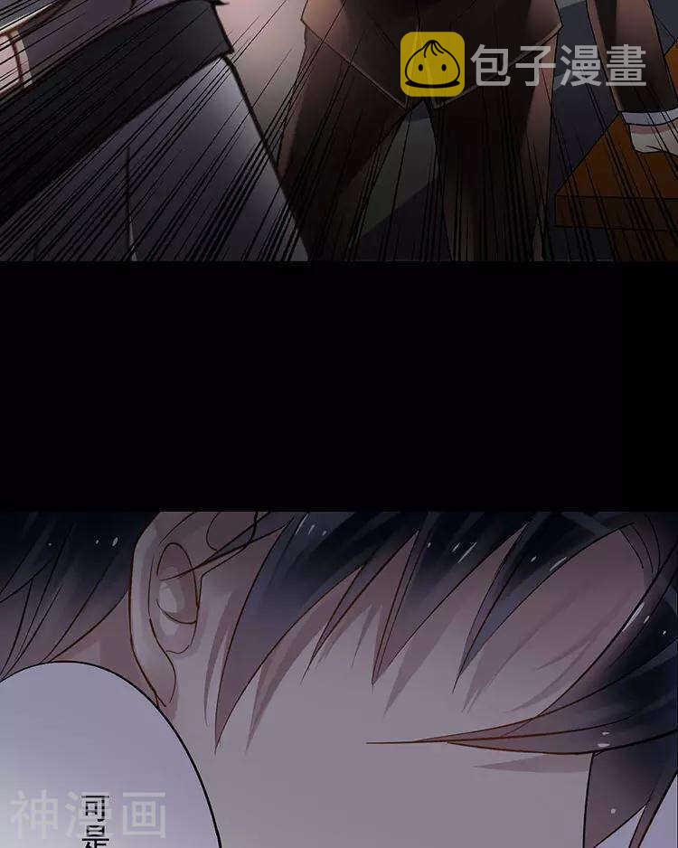 第47话 你相信重生吗？44
